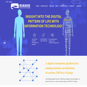 PHIL RIVERS TECHNOLOGY Co.,Ltd