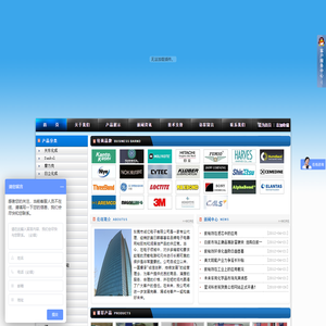 东莞市诚忆电子有限公司:专业代理、经销关东化成(Kanto Kasei);岸本产业（SANKOL）;信越（ShinEtsu);美国道康宁（DOW CORNING）硅胶哈维斯（HARVES）；美国3M粘胶剂；乐泰（Loctite)；磨利可（Molykote)