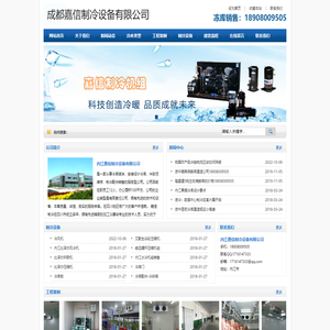 内江冷库建造_内江冻库安装_18908009505_内江气调库造价_内江保鲜库销售