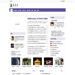 亲品茶