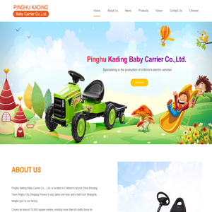 Pinghu Kading Baby Carrier Co.，Ltd.
