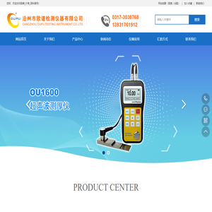 超声波测厚仪_超音波厚度仪生产厂家_品牌_价格_百科