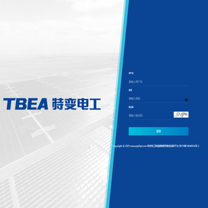 特变电工新能源物联网智慧消防平台