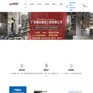 防爆墙-抗爆墙-泄爆墙-防火墙-全国施工,资质全,包验收-广东城邑建设工程有限公司