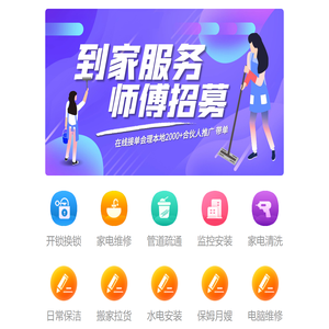 大会理网