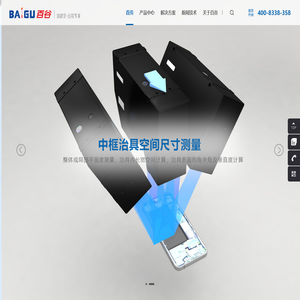 3D视觉+运控专家!