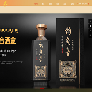 酒盒包装-无锡市金三角彩色胶印厂
