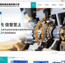 湖南空压机厂家_长沙空压机_湖南万境菲越机电设备公司