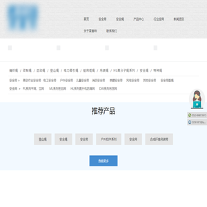 江苏莱普特安防科技有限公司