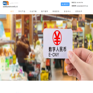 Mo宝支付