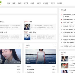 无忧曲谱网_简谱,吉他谱,钢琴谱
