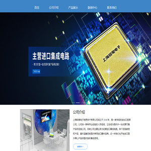 上海铅笔电子信息技术有限公司