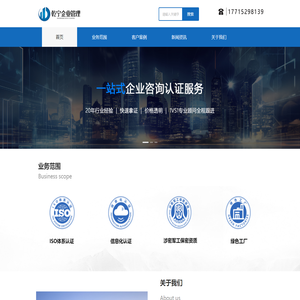 江苏乾宁企业管理有限公司
