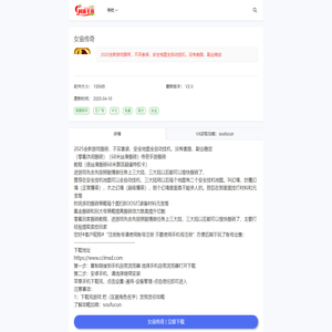 问道手游私服-全新公益问道手游