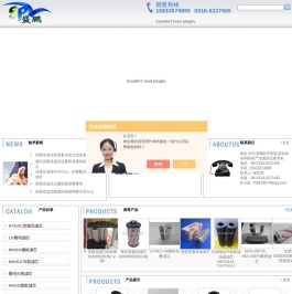 黎明滤芯,瓦斯滤芯,汽轮机滤芯,贺德克不锈钢滤芯,INTERNORMEN英德诺曼滤芯,MAHLE马勒滤芯 -固安县盛鹏滤清器厂