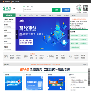 邯郸买新房-二手房-邯郸房产信息网-燕房网-邯郸透明网