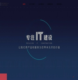 寿光外贸网站制作-寿光网站建设-寿光微信小程序-鸿梦网络科技有限公司