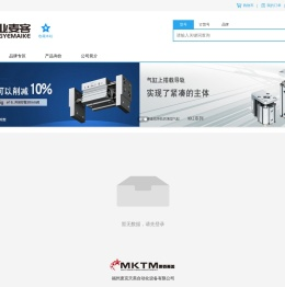 工业麦客-福州麦克天美自动化设备有限公司