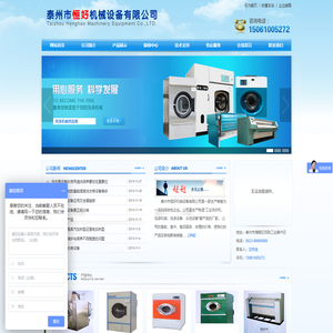 武汉点风信息科技有限公司