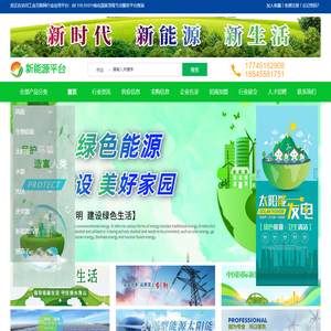 哈尔滨市香坊区冰城天恩机械加工厂