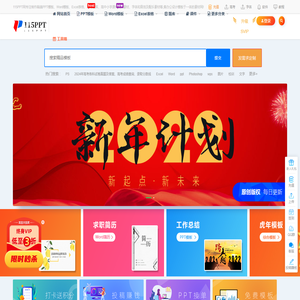 115PPT网-PPT模板_PPT模版免费下载_免费PPT模板下载-PPT网