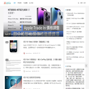MobGo玩吧 - 潮流手机大本营，玩转黑科技