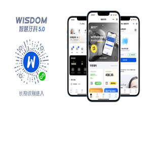 导读-最新发表 -  智慧牙科 -  Powered by Discuz!