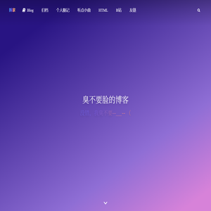 爱拆家