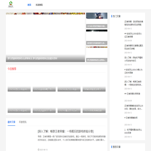 原神/星铁每日情报_热门手游攻略_零氪玩家养成指南-彩虹生活游戏攻略