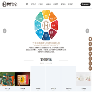 广东汇雅丰包装有限公司__食品_烘焙