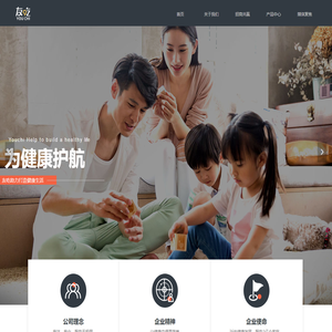 友吃，让健康变得更简单