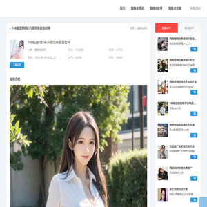“168极速时时彩开奖结果查询官网”_哔哩哔哩_bilibili_2025发布系统