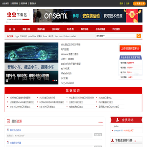当下软件园-提供最新绿色软件_热门手机游戏应用APP下载 - 当下软件园