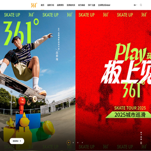 361°官方网站