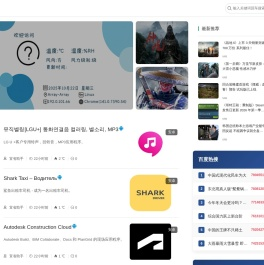 宜海网－发现新游戏应用