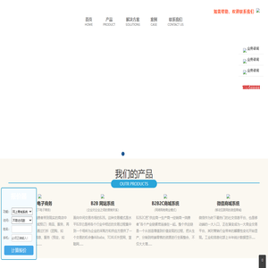 上海沁里信息科技有限公司