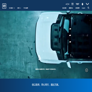 通用汽车中国