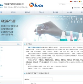 苯基硅油,甲基硅油,耐高温硅油,羟基硅油,乙烯基硅油,含氢硅油,聚硅氮烷,六甲基二硅氮烷,六甲基二硅氧烷,苯基生胶,硅树脂,聚醚硅油,苯基硅烷, 弹性胶泥,改性苯基硅油