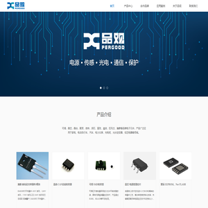 上海品观电子有限公司