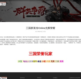 奥汀网络科技工作室