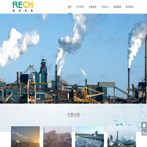 厦门锐传科技股份有限公司