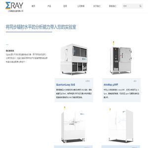 上海飓锐仪器有限公司