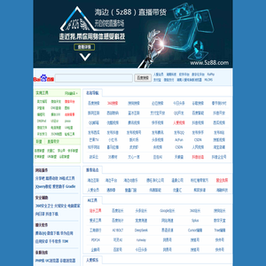 好826导航网_上网从这里开始