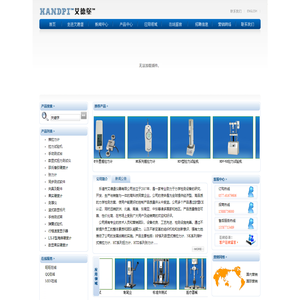 乐清市艾德堡仪器有限公司