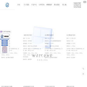 高温高压反应釜_氢化反应釜_聚酯合成反应釜_山东研赜实验仪器有限公司