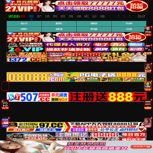 在线日本高清不卡免费v,免费av大片在线看,国产v在线在线观看视频,亚洲成a人片在线不卡一二三区,国产精品ssss在线亚洲,99成人国产综合久久精品,波多野结衣之网球教师在线