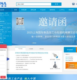 西纳工业-天津西纳智能科技有限公司