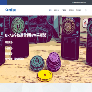beijingcombine