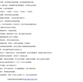 宝箱网--高考升学信息提供网站