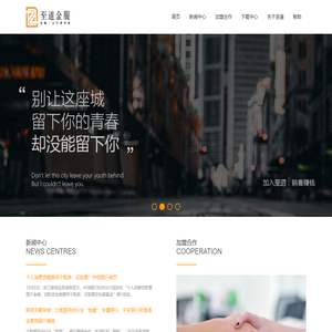 至道金服 | 金融.支付孵化中心